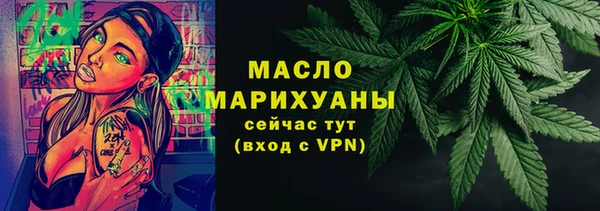 гашишное масло Балахна