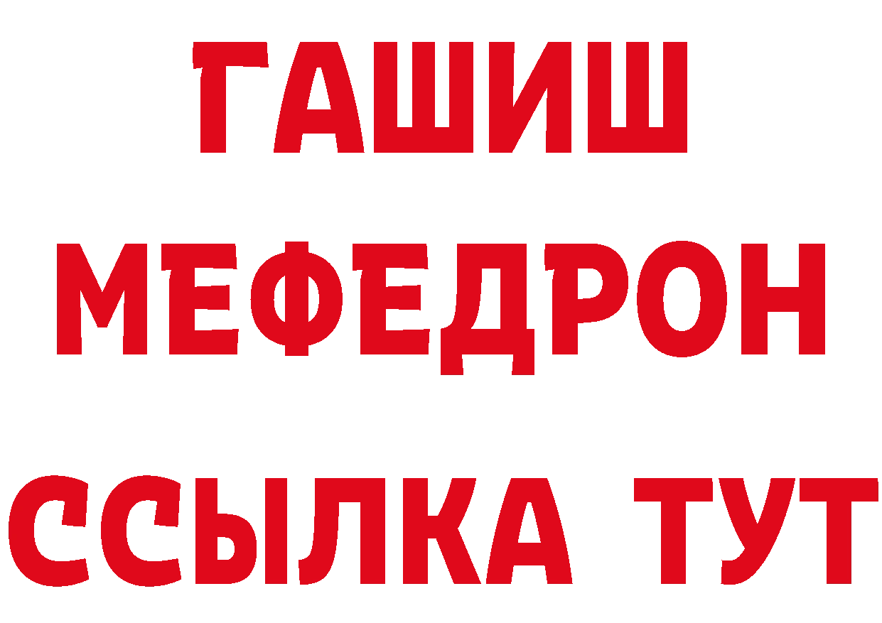 БУТИРАТ жидкий экстази вход это hydra Железногорск